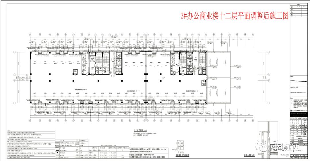 擦亮眼睛！南昌绿滋肴庙街3#取消隔墙，“公寓”又变商办？