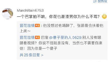 华晨宇被曝整容植发后首度现身打扮低调行色匆匆