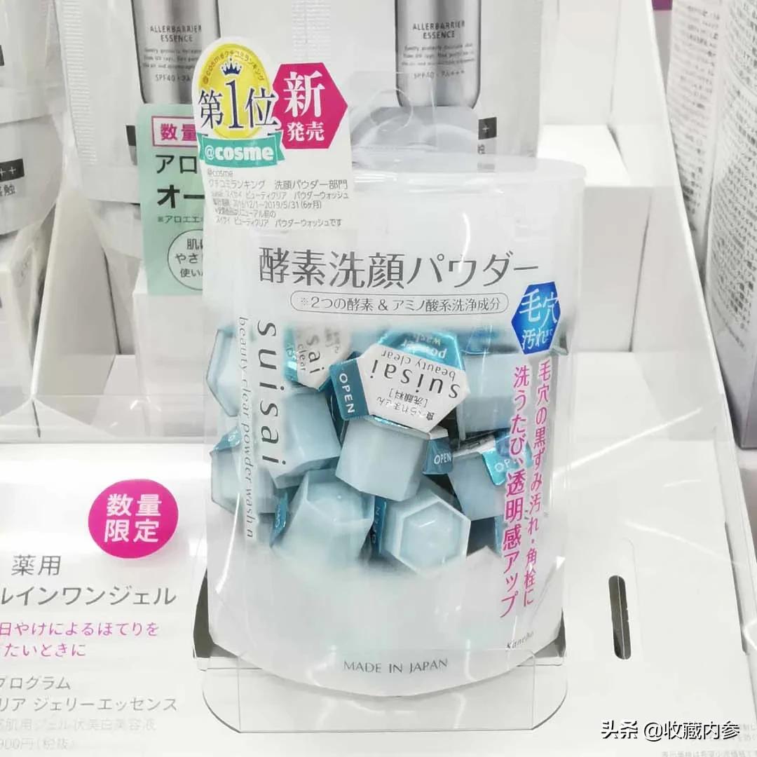 日系最爱用的23款洗面奶,全在这里了