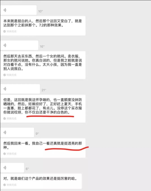 美国祛斑流行,欧美天然美白祛斑法