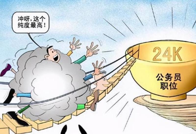 农村人考公务员是好出路吗,家里条件不好的考公务员有发展吗