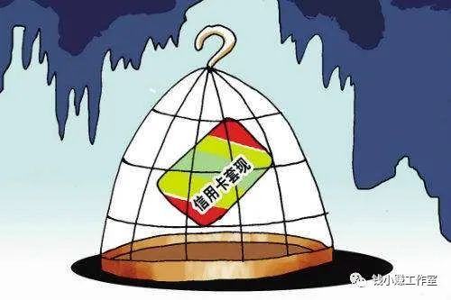 为什么信用卡取现是合法的，套现却是违法的呢？