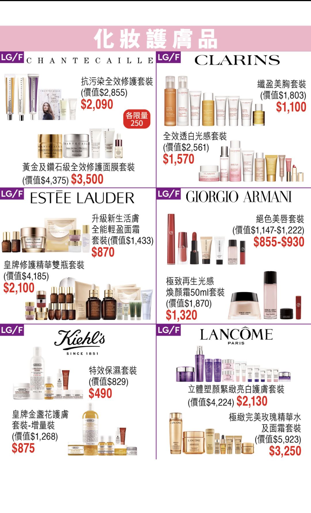 终于等到SOGO崇光店庆官宣！官方海报出炉了