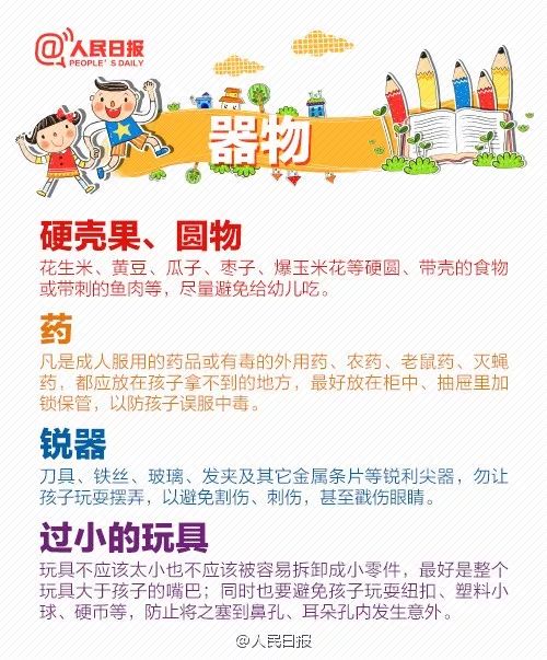 胶水滴到了眼镜上面怎么处理干净,胶水滴眼睛里该如何处理