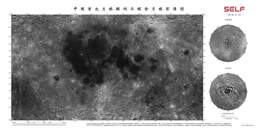 嫦娥之父欧阳自远评论阿波罗登月,嫦娥之父欧阳自远谈美国登月