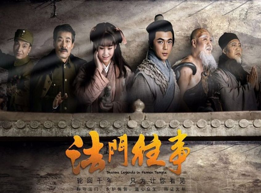 “陕旅一卡通”正式上线！99元畅玩陕旅10大景区