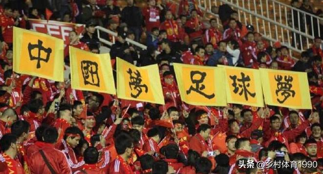 中国足协的财务报表,足协历年盈利排行