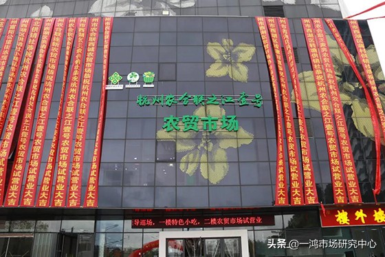 开业当天直接卖到脱销，之江壹号农贸市场凭啥生意这么火爆？