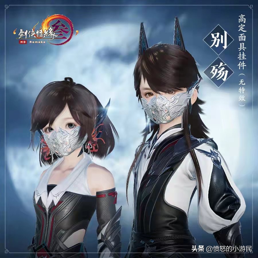 剑网三哪套外观最好看,剑网三2019年外观大全