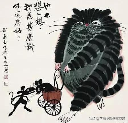 黄永玉，我最后一次进入一个女人的身体是......