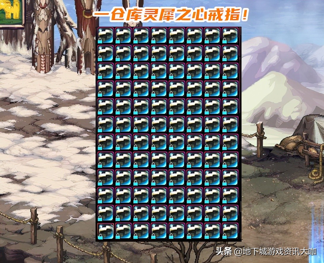 DNF：商人十年后解封！仓库一堆灵犀戒指，拍卖行却成“白菜”