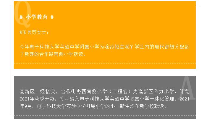 鎴愰兘涓ゆ墍澶у,鎴愰兘甯備竴鍏辨湁鍑犳墍瀛︽牎