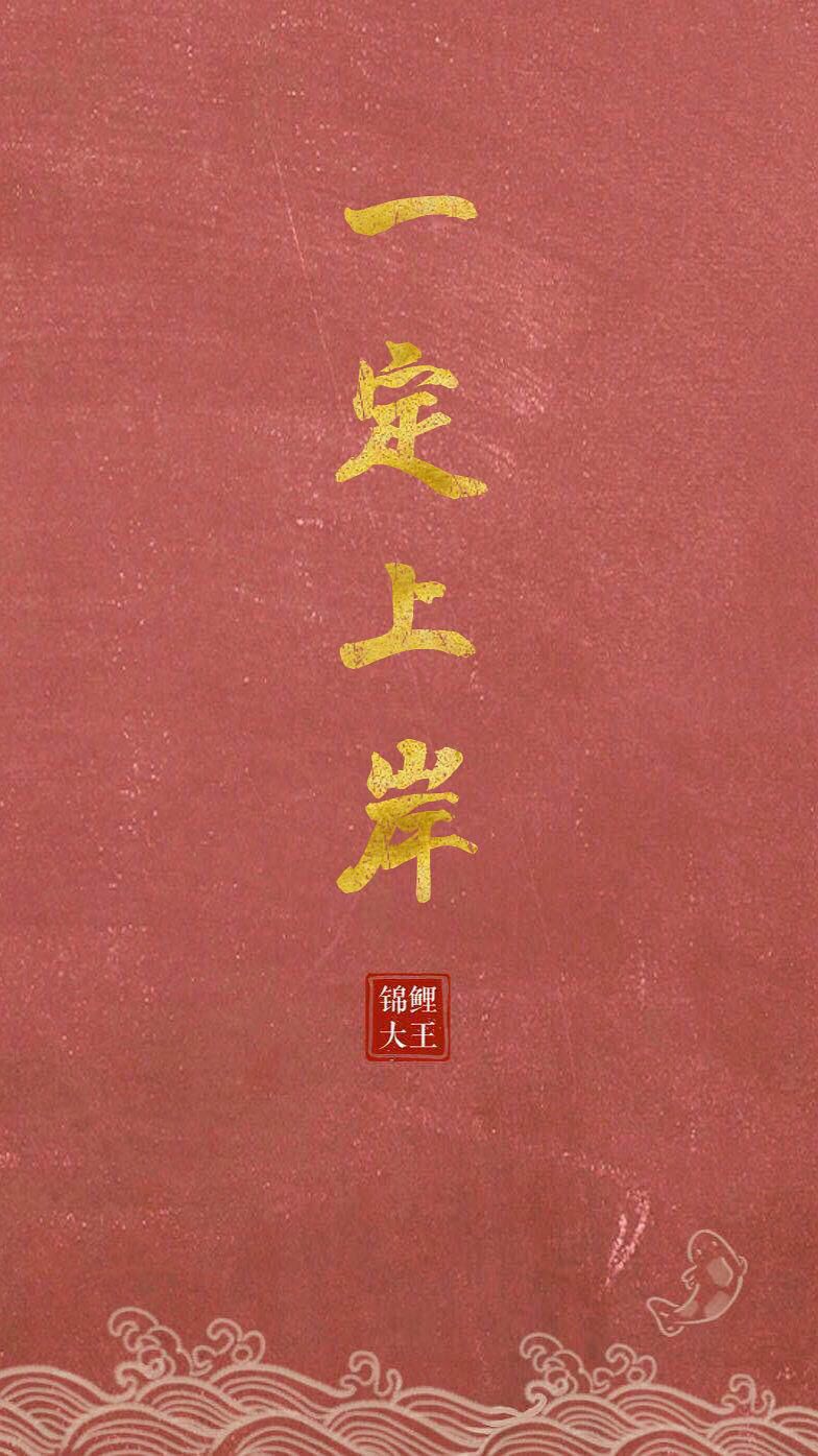 考研新手小白如何准备考研,考研党看过来的视频