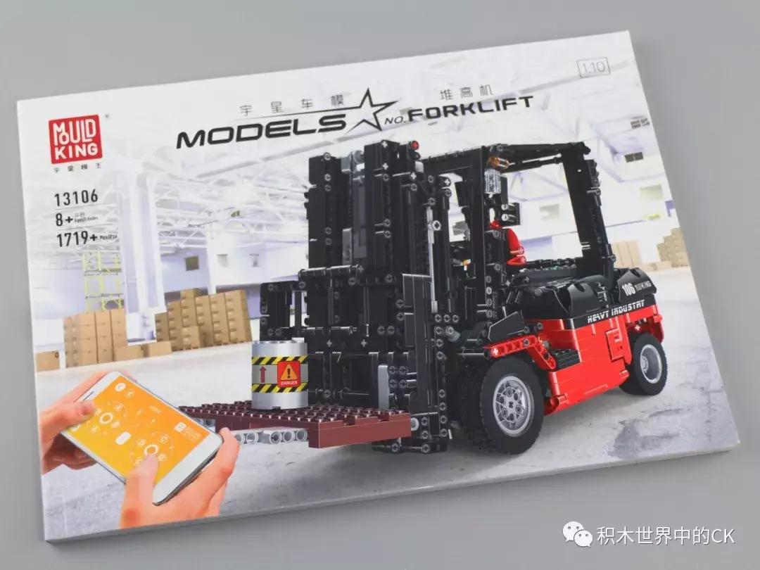 宇星模王2024新品堆高车,宇星模王积木回力车