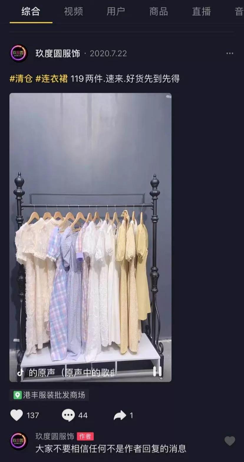 曾创出上亿流水，一个档口就能买宝马730，南宁这地方如今已没落