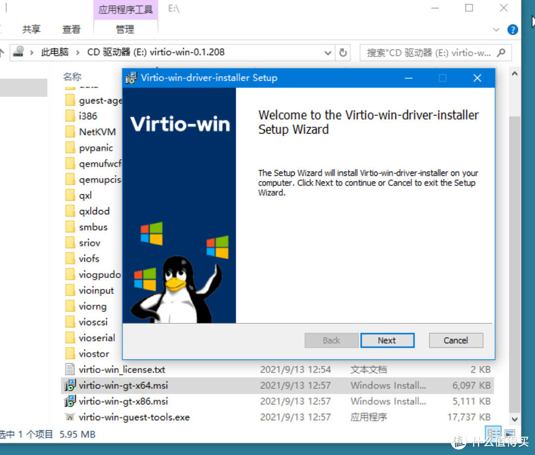 戴尔3670装m2固态,戴尔成就3671主机