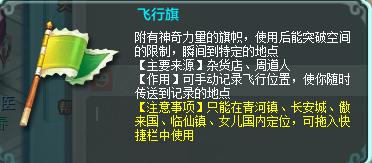 《神武4》电脑版：新服开启不想掉队这些升级小技巧助你成长