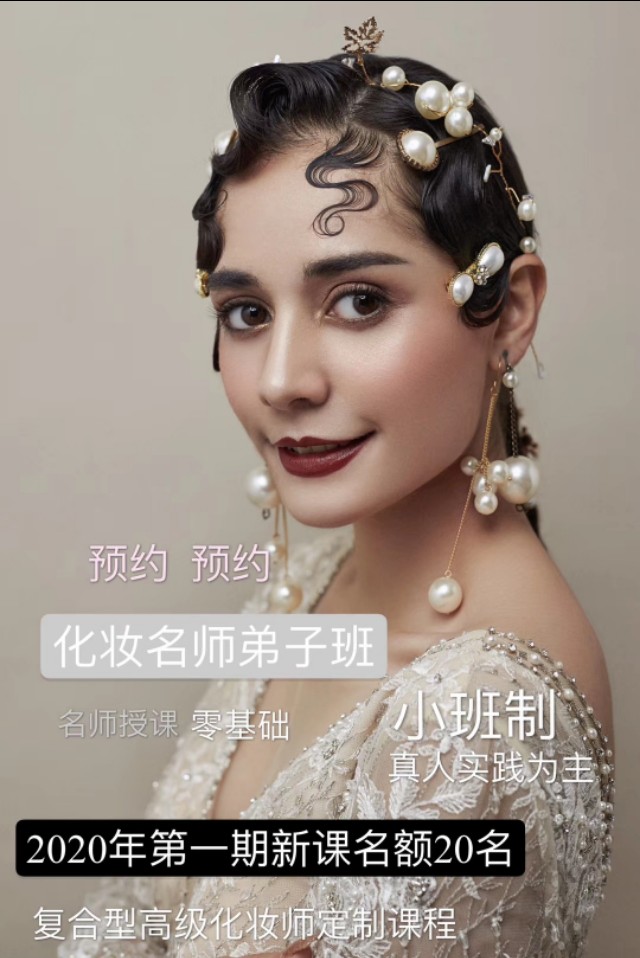 做化妆师怎样才能有前途,女孩学化妆师就业前景