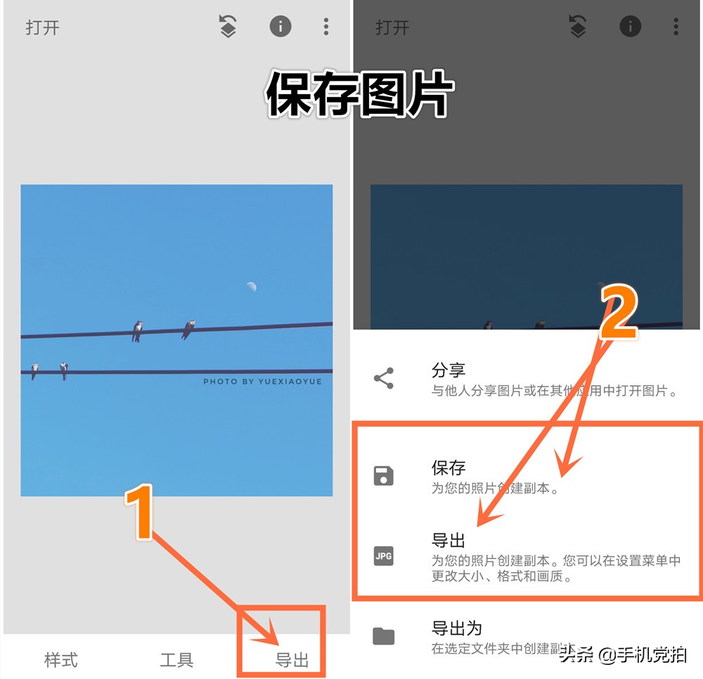 怎样给照片弄上水印,苹果手机怎么给照片添加时间水印
