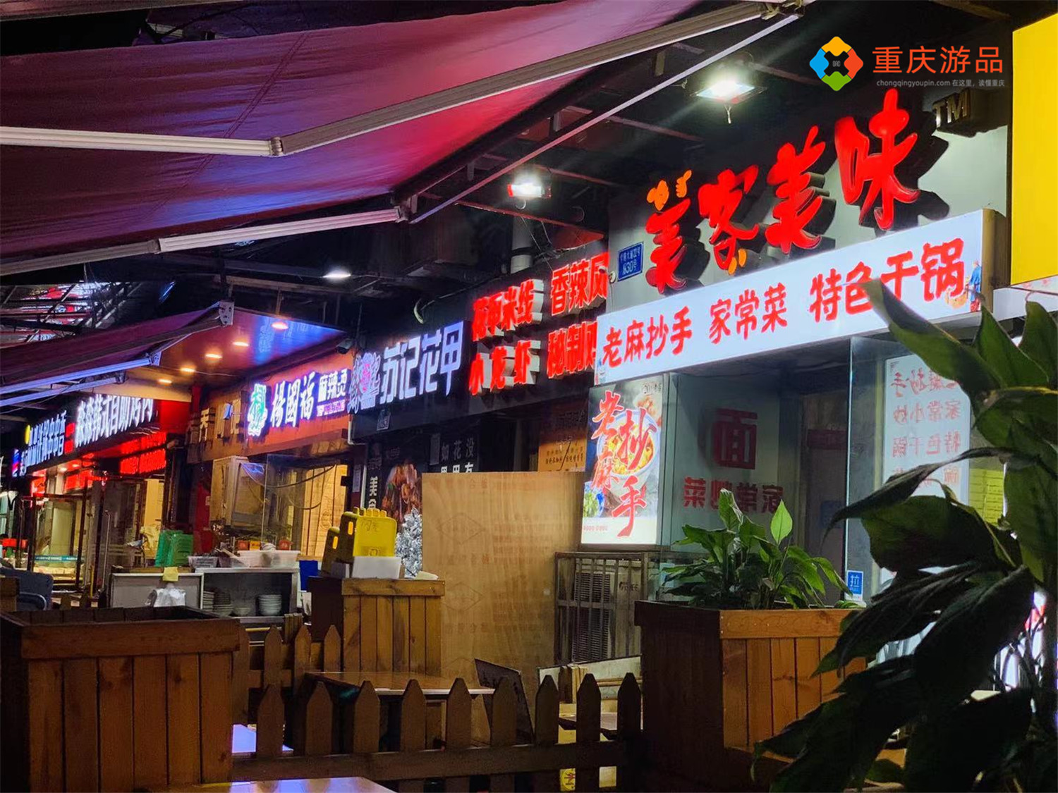 重庆工商大学是二本院校吗,重庆工商大学到底是1本还是2本