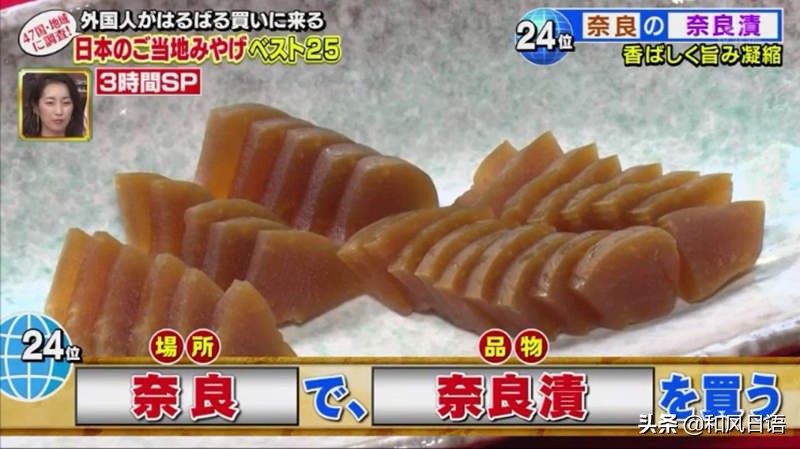 去日本购物必买清单推荐,去日本必买的东西清单大全