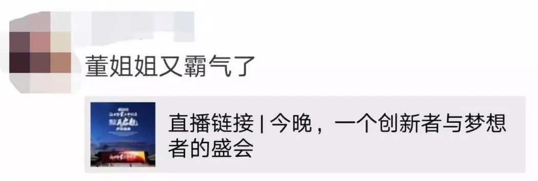 华为食堂投诉事件,华为食堂真实事件
