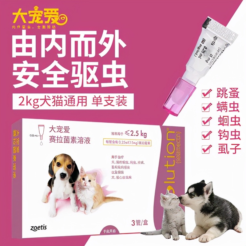 猫狗常用药品大全,猫狗必备药