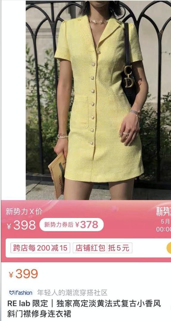 淘宝推荐小裙子,淘宝裙子推荐小众高级感学生