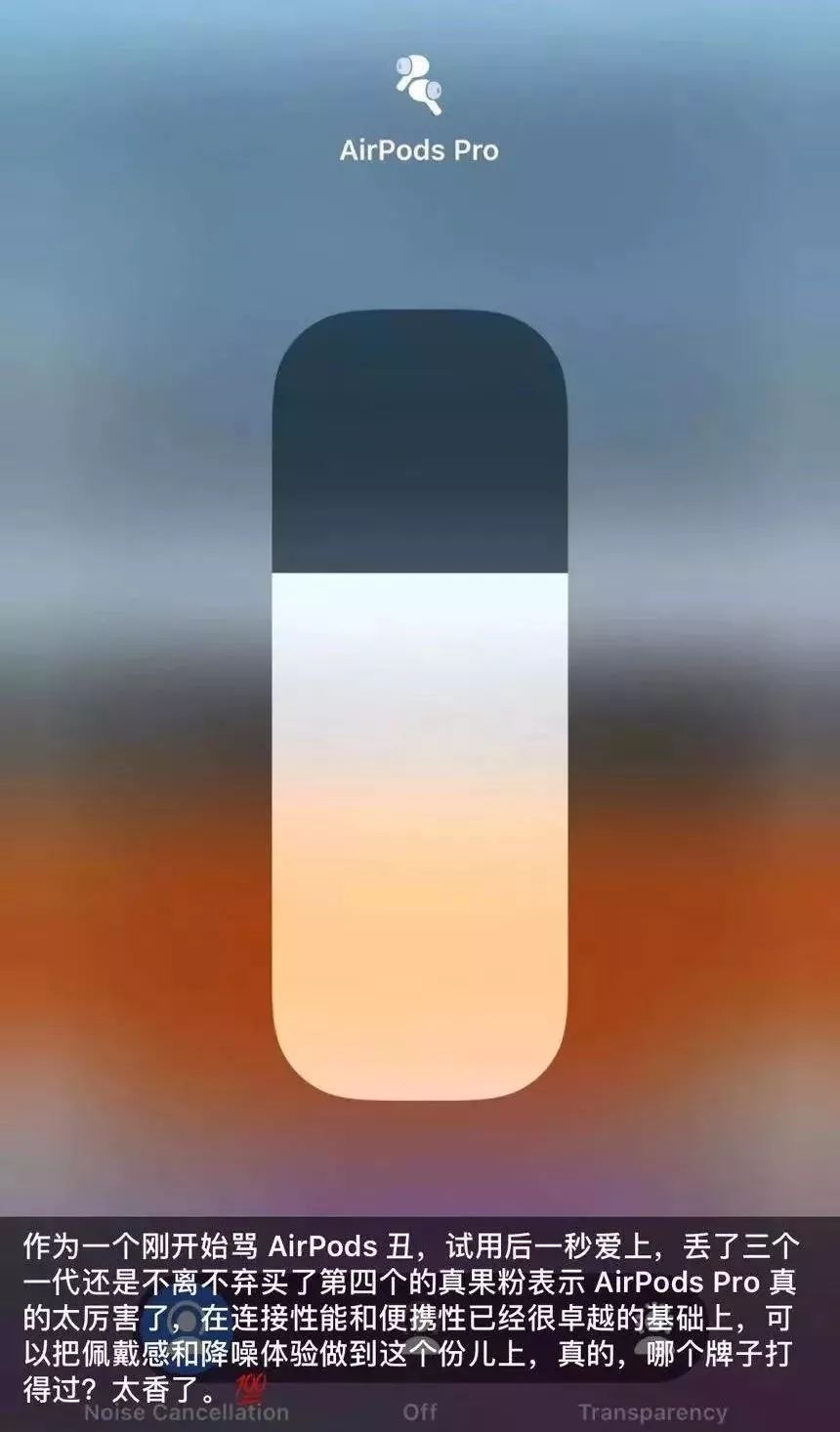 适配苹果的主动降噪耳机,苹果最新的入耳式降噪耳机