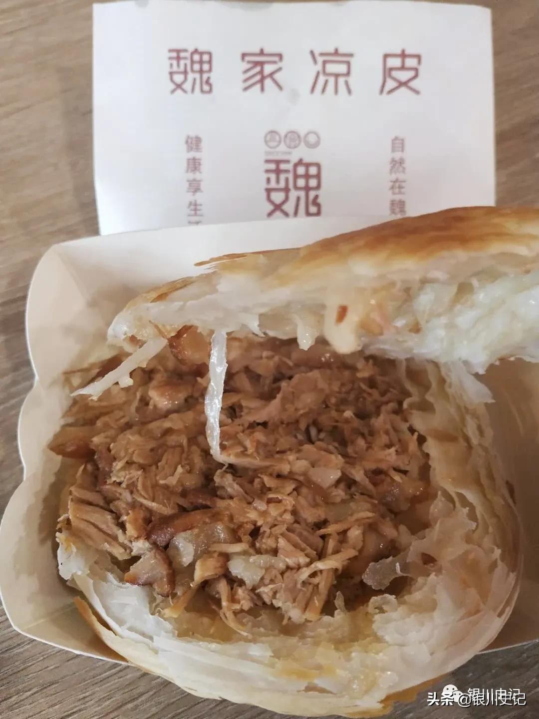 今天冒险出门上银川新华街去吃个魏家凉皮!/臧新宏