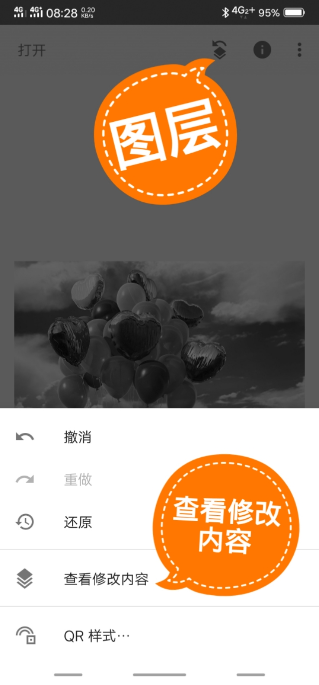 手机修图技巧snapseed水墨画,手机修图snapseed抠图