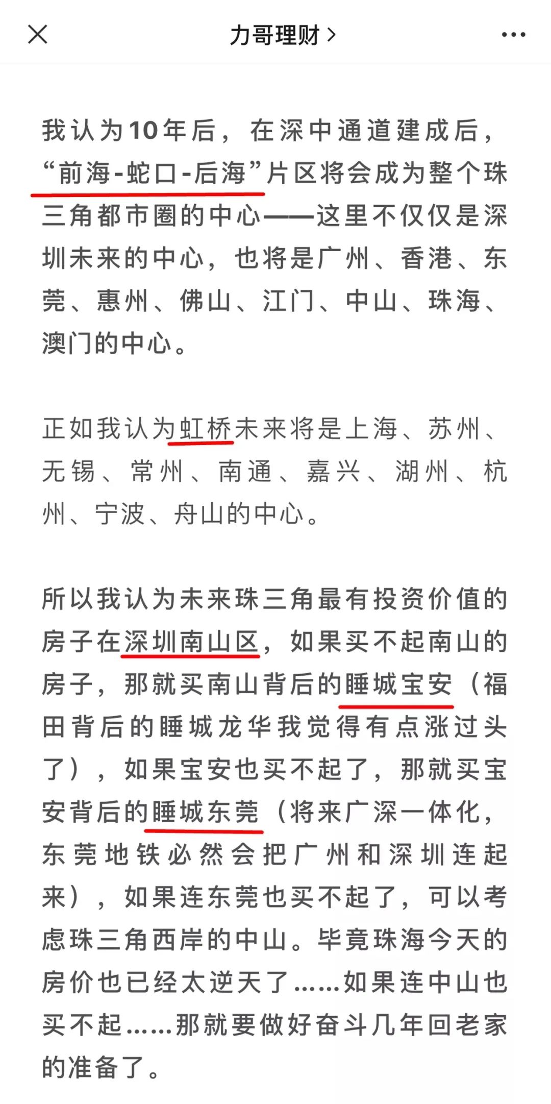 人生阶段性的梳理与小结,人生需要阶段性总结