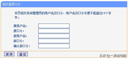 家庭用无线路由器的最佳方法,192.168.1.1路由器怎样防止被蹭网