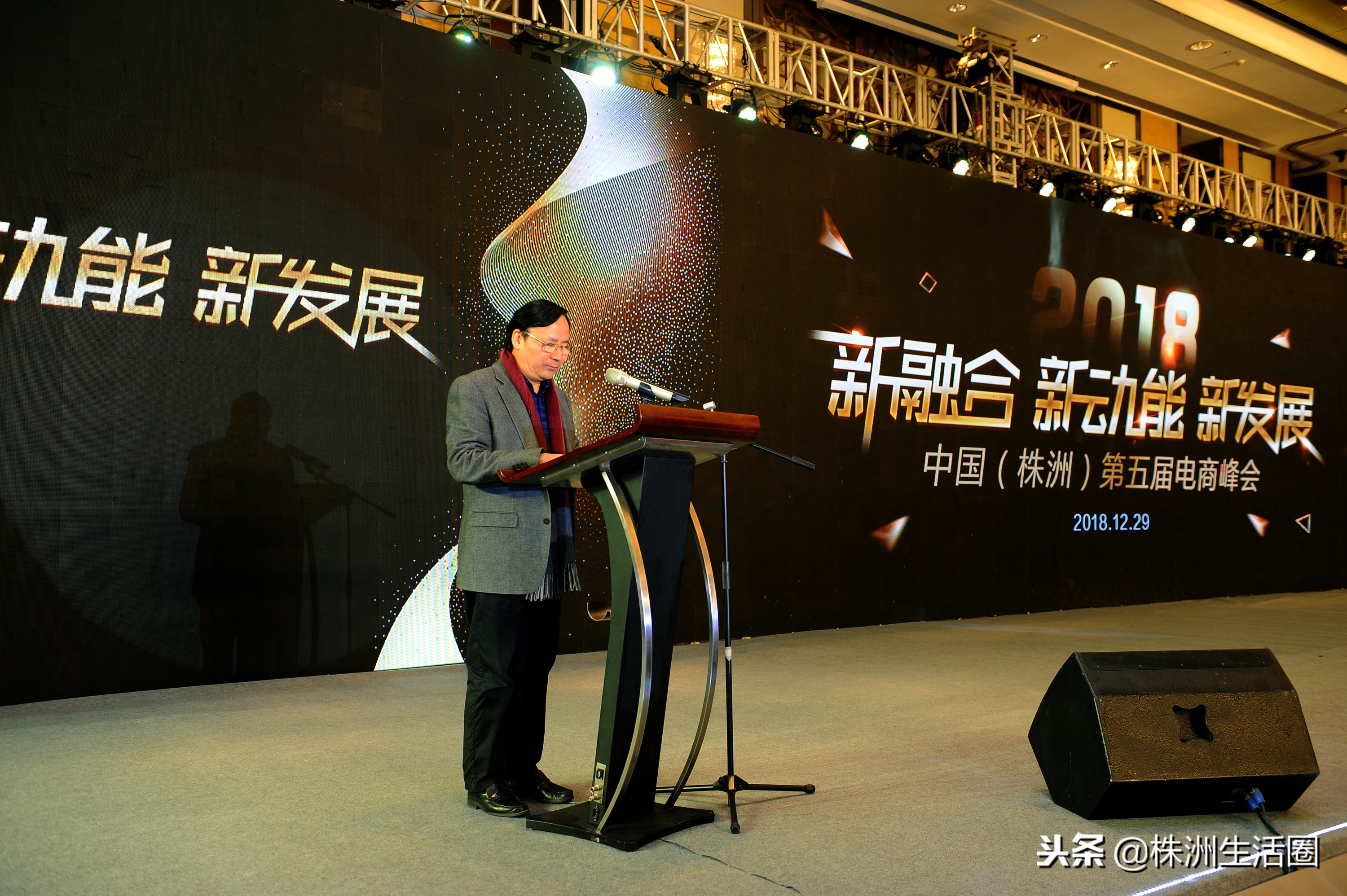 电商峰会大咖精彩发言,电商法十大亮点