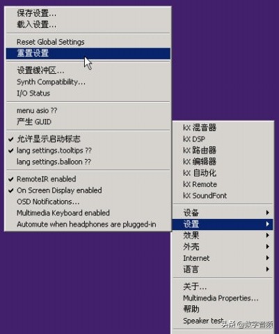 创新声卡kx驱动怎么调出混音,创新声卡kx驱动怎么调闪麦