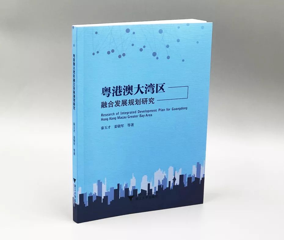读书为上｜浙江大学出版社2018年度好书
