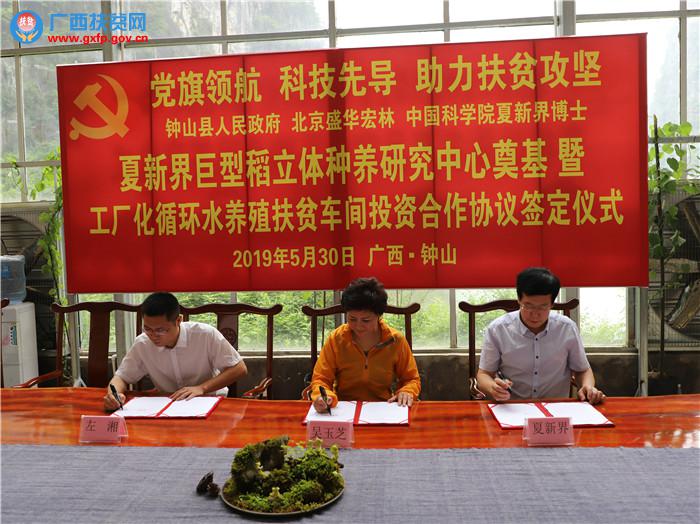 钟山县大米,贺州钟山富硒大米