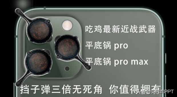 iphone11后置浴霸摄像头,苹果11浴霸摄像头有什么用