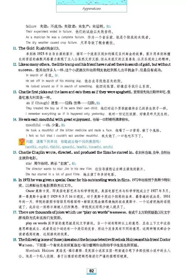 高中英语必修四人教版完整默写表,高中人教版英语必修三课本2020