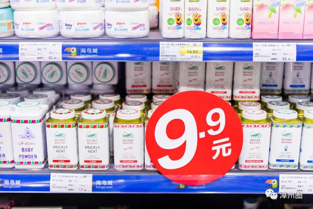 漳州建元路海鸟城,漳州海鸟城