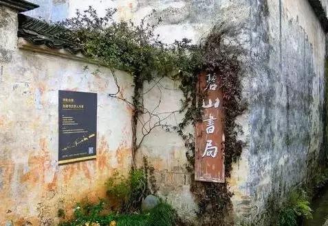 南京先锋书店哪个最好,南京先锋颐和书店