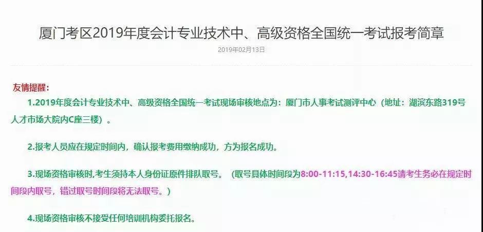 不完成继续教育会有什么后果,不继续教育会计证会作废吗