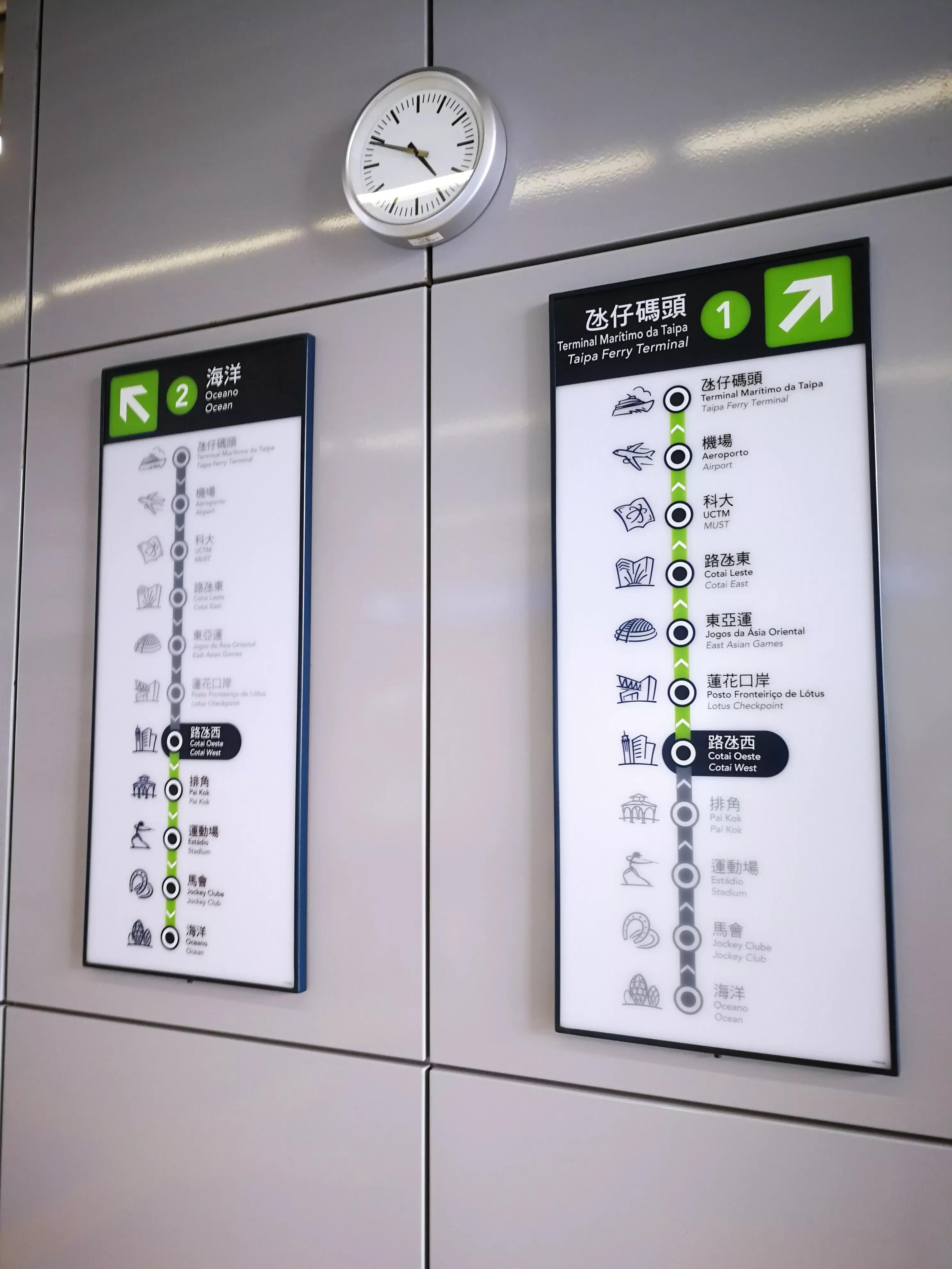 澳门轨道交通攻略,澳门交通攻略自由行