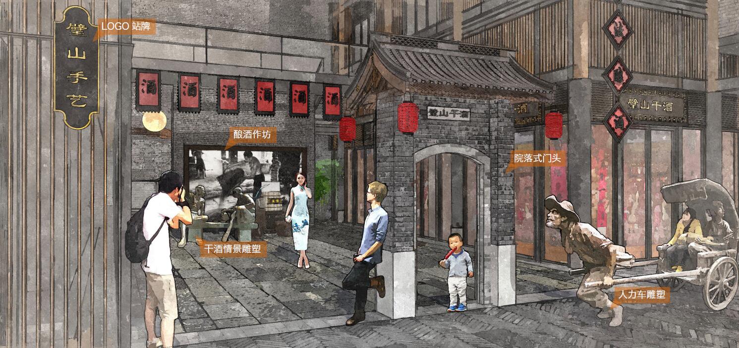 浩丰作品丨讲述璧山传奇故事的城市会客厅