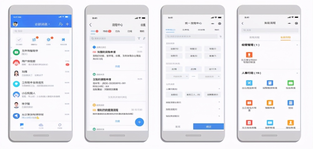 金蝶云星瀚架构,云之家和金蝶云
