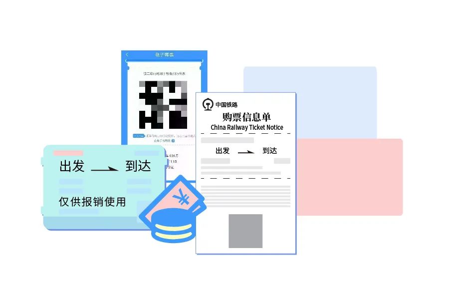 关于转发周知的通知,转发周知完整版视频