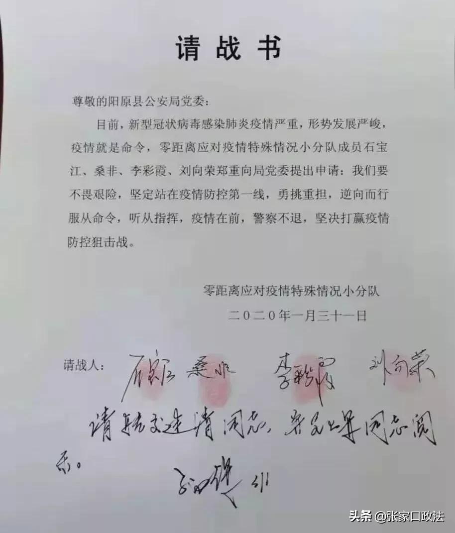 阳原人，我终于看清你了