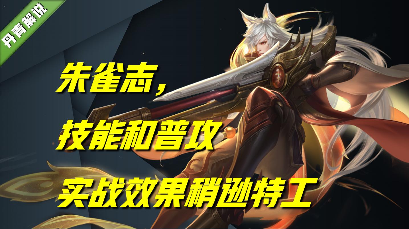 朱雀志青龙志时之彼端返场几天,时之彼端青龙志朱雀志买哪个