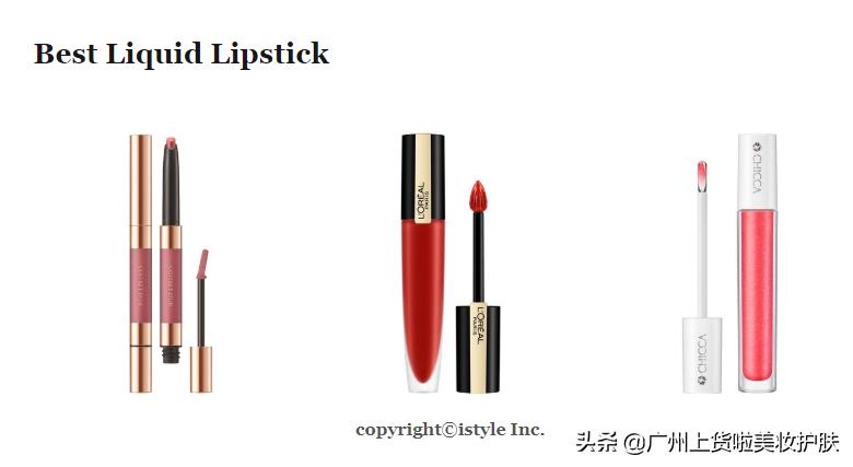 2019上半年美妆大赏,不挑肤色的美妆彩妆推荐