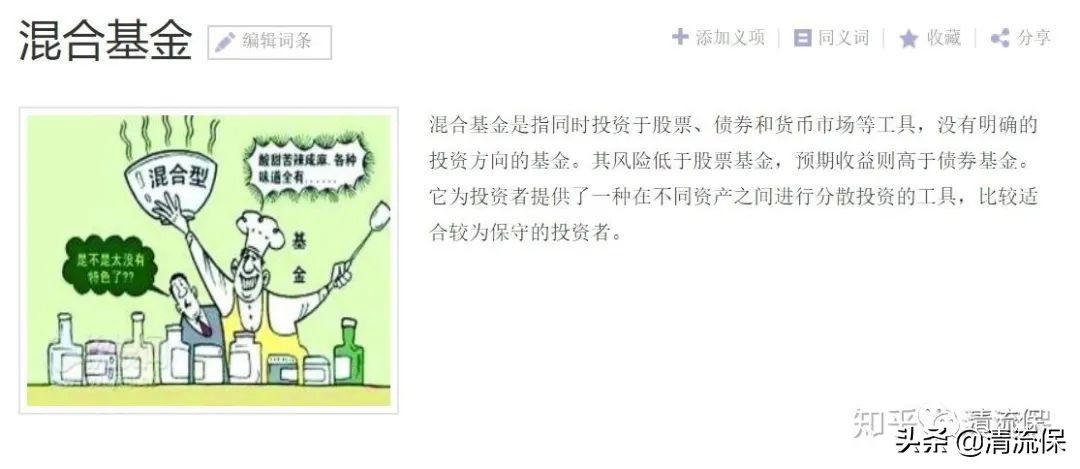 债券型基金适合长期投资吗,值得长期投资的债券基金